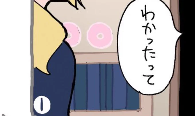 オタクの二次創作すぎるんだけど棚の上にあるディスクといい布団の柄といい流石に公式でしかありえない解像度なんだよな、やっぱ公式だわ 
