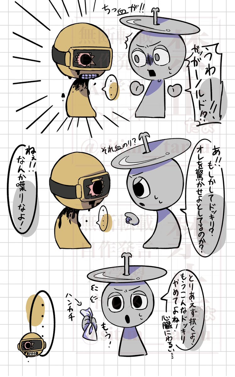 七味🌶(低浮上) tweet media