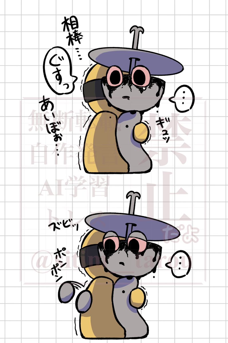 七味🌶(低浮上) tweet media