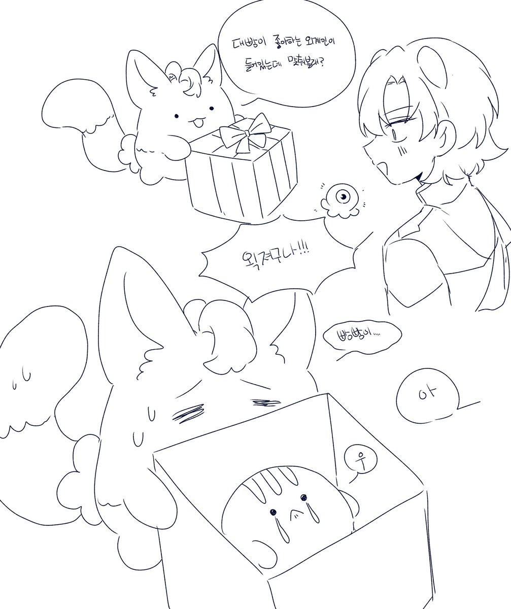 #eta_art
대빵 방송 기다릴겸 낙서