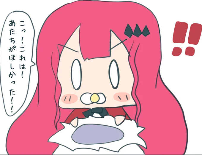 #FGOトリ子のピックアップです!お迎えしましょう! 