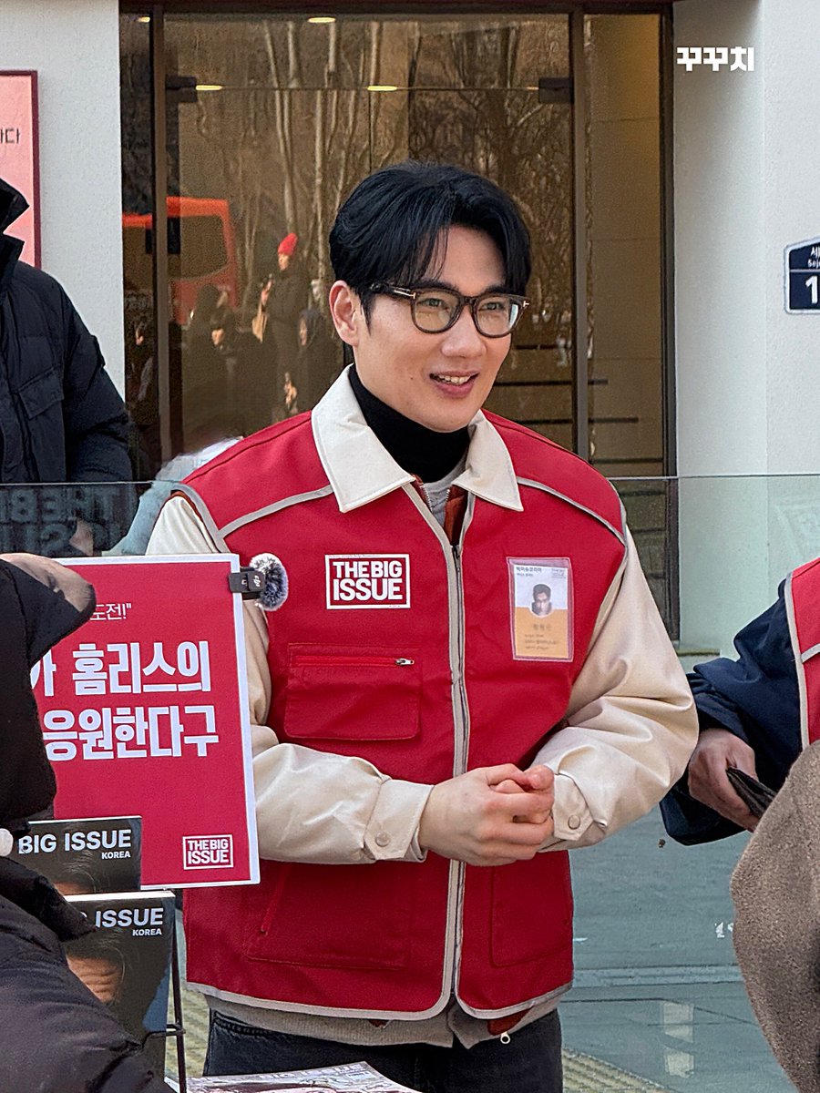 ggooch2ee's tweet photo. 250204 빅이슈 #엄태구

방싯방싯 (⸝⸝◜o◝⸝⸝) https://t.co/EG443sB4LI