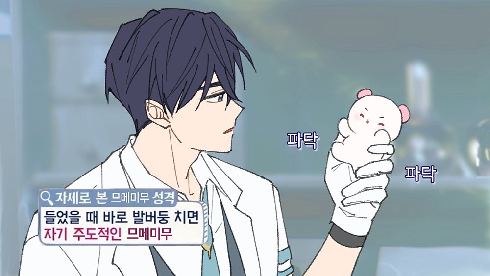 대극파 tweet media