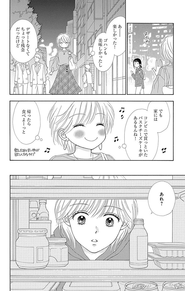 (2/8) 
