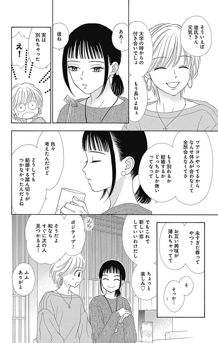 (2/8) 