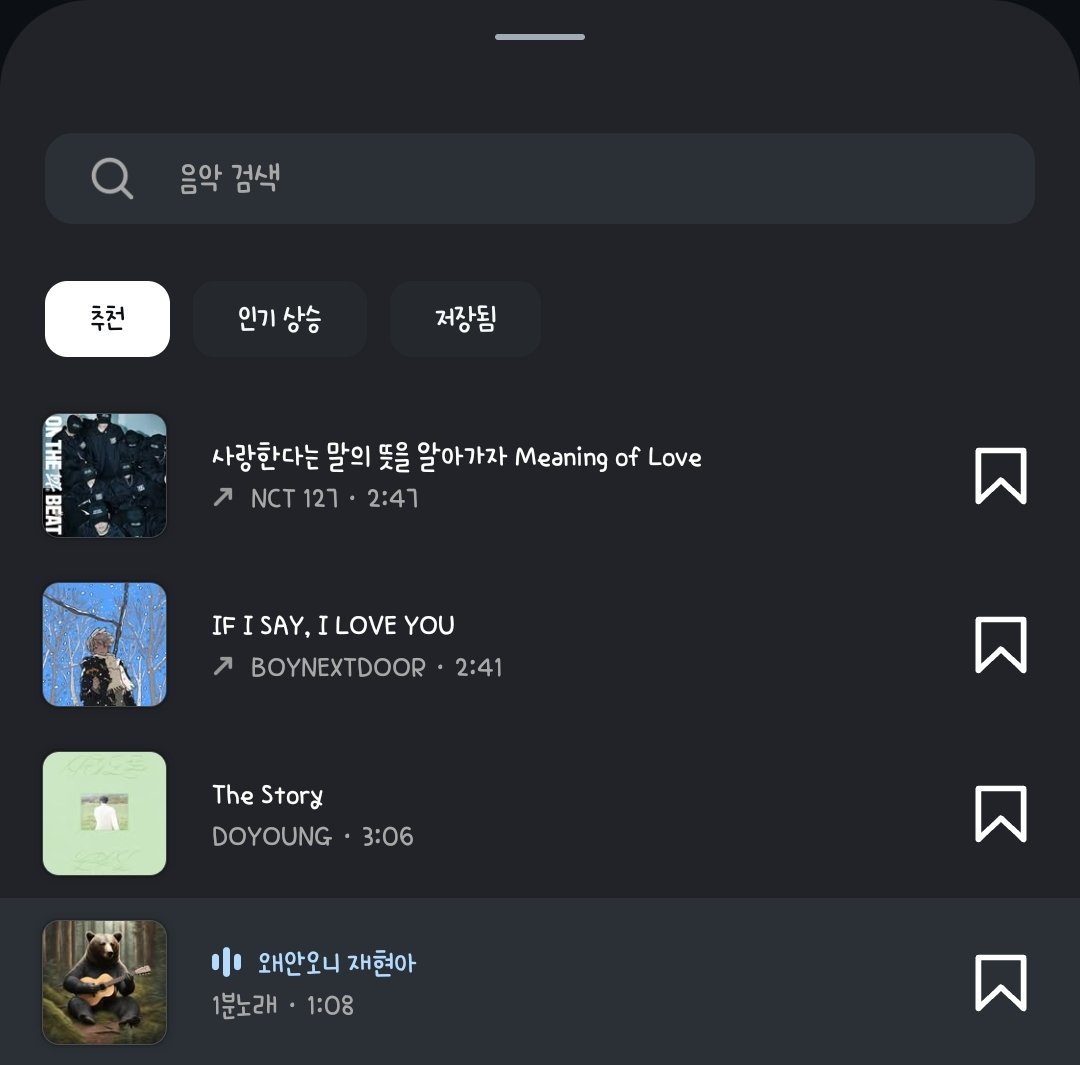 진짜 언제와 정재현 ㅠㅠㅠㅠ