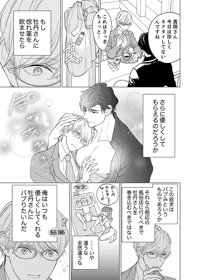 (2/6) 