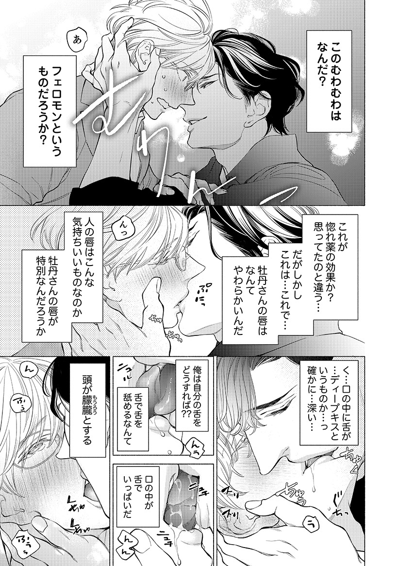 (3/6) 