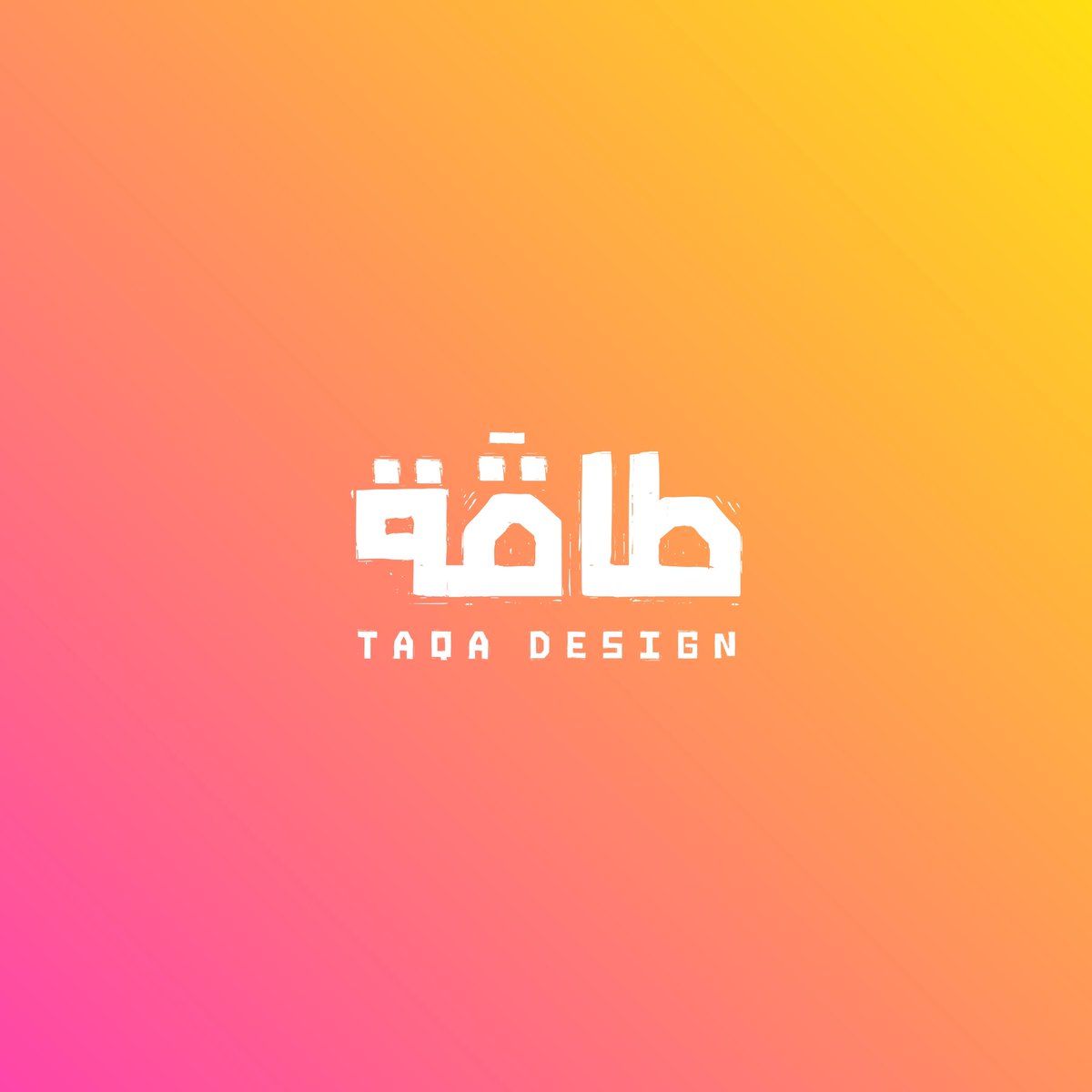 طاقـة tweet media
