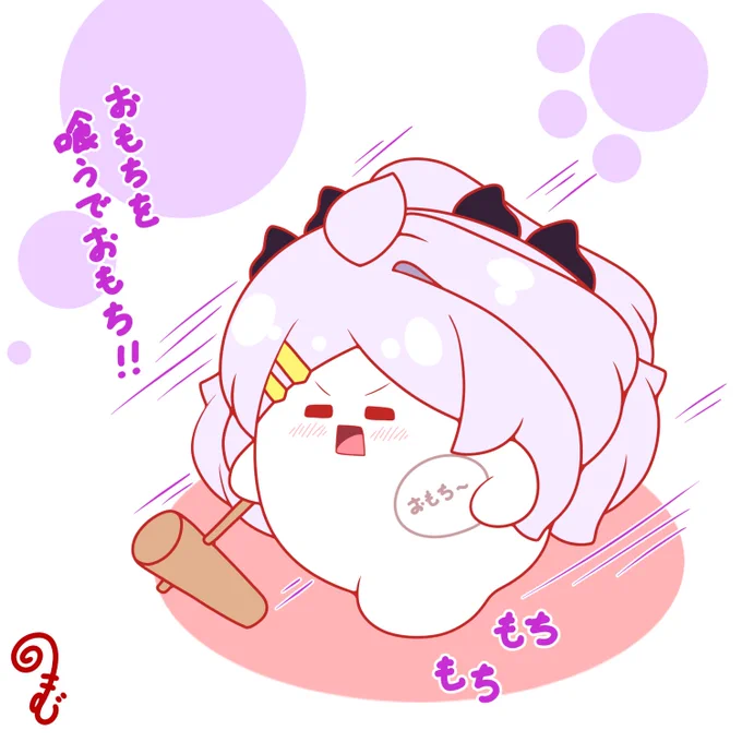 おもちヒナどん #ブルアカ #おもちヒナ 