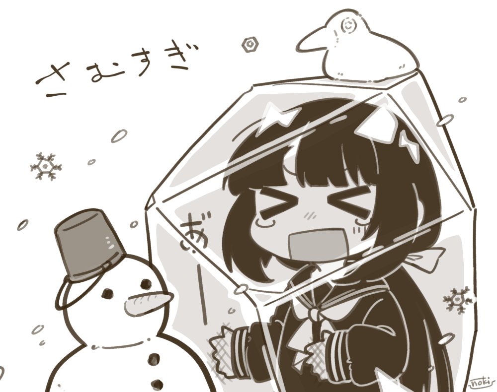 外の水道で手洗ったら指が四方に千切れるかと思いました⛄ 