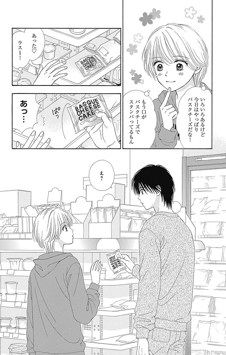 (3/8) 