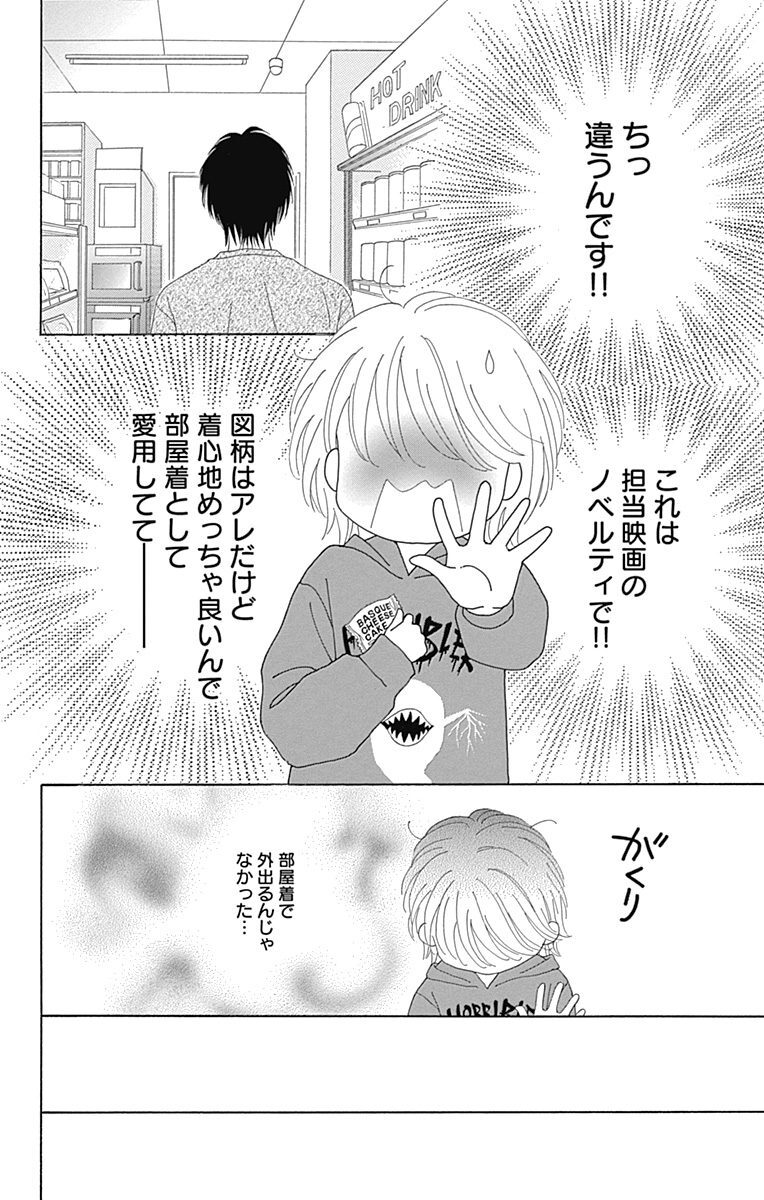 (4/8) 