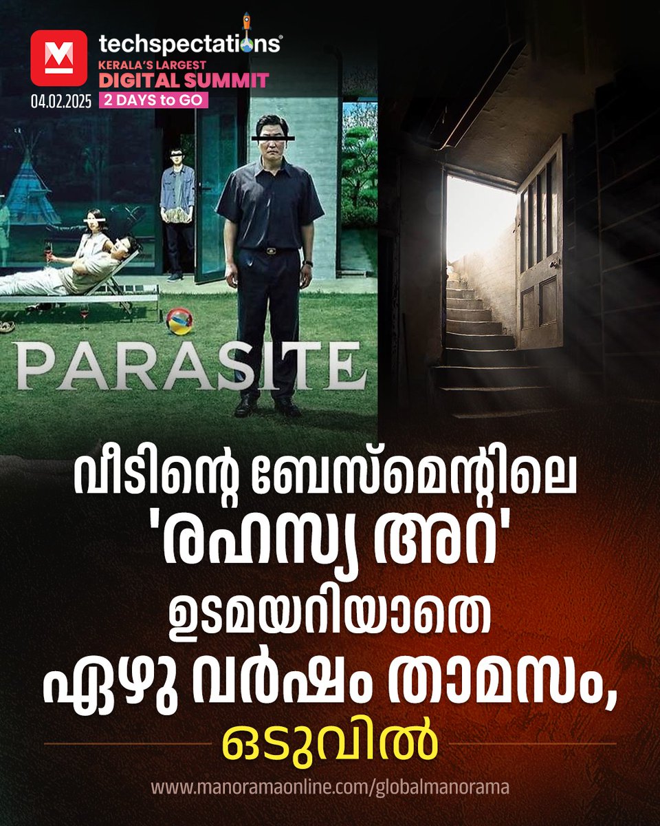 manoramaonline's tweet photo. 'ബേസ്മെന്റ് നിങ്ങളുടേതാണെങ്കിൽ, എന്റെ ഒഴിവുസമയത്ത് ഞാൻ എവിടെ വിശ്രമിക്കണം?'... #HiddenRoom #MiniBar #ExLandlord #China #GlobalManorama
Read more at : https://t.co/GlsV7B6NGi https://t.co/ovATVSVQzm