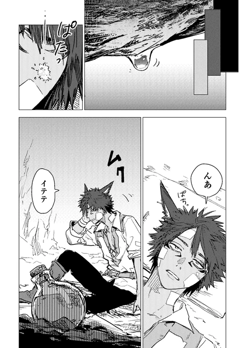 (2/7) 