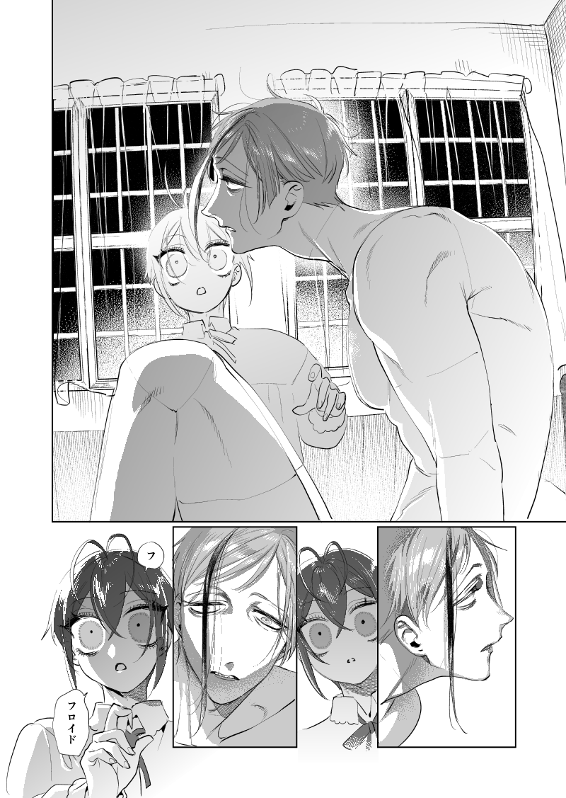 🦈🌹「プランターは生きている」(3/5) 