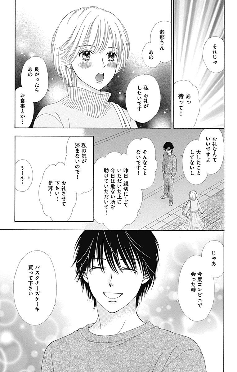 (6/8) 