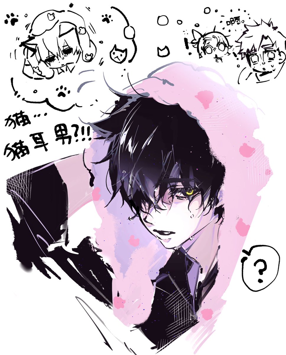 🦅❓🐈‍⬛✅