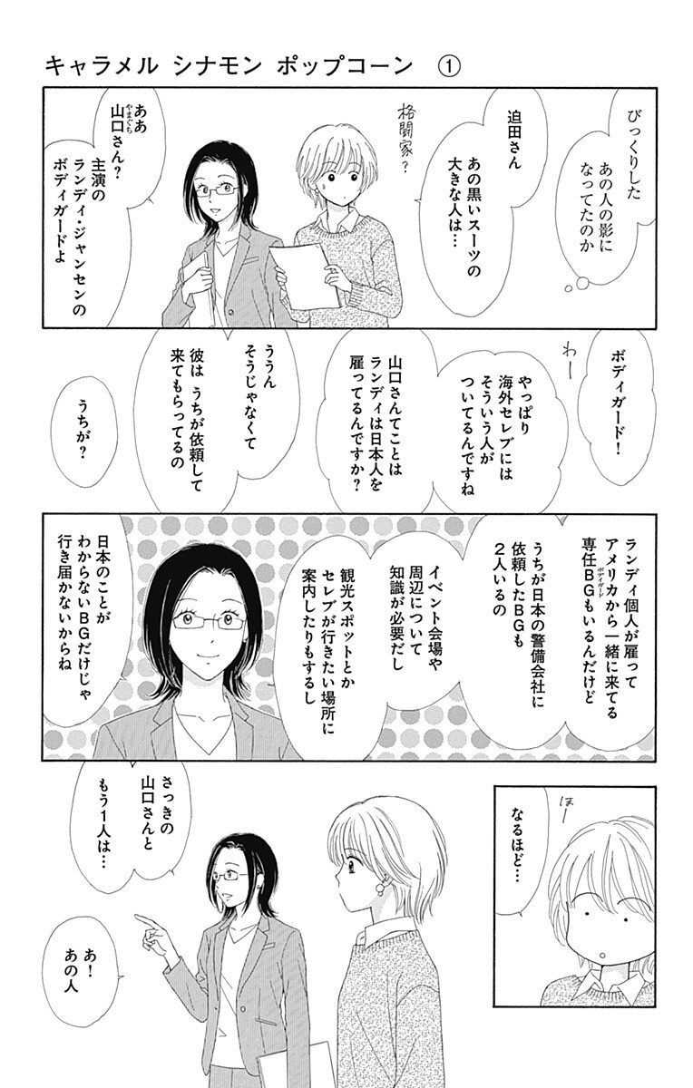 (7/8) 