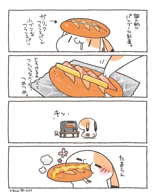 りくお🎨(@kimagurewface) さんのマンガ一覧 | ツイコミ(仮)