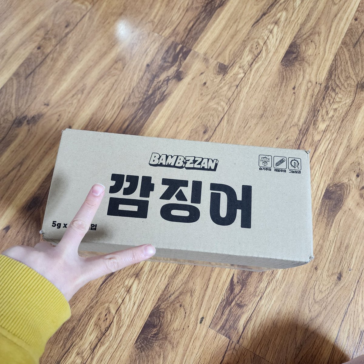 프린스노아 그만먹어 tweet media