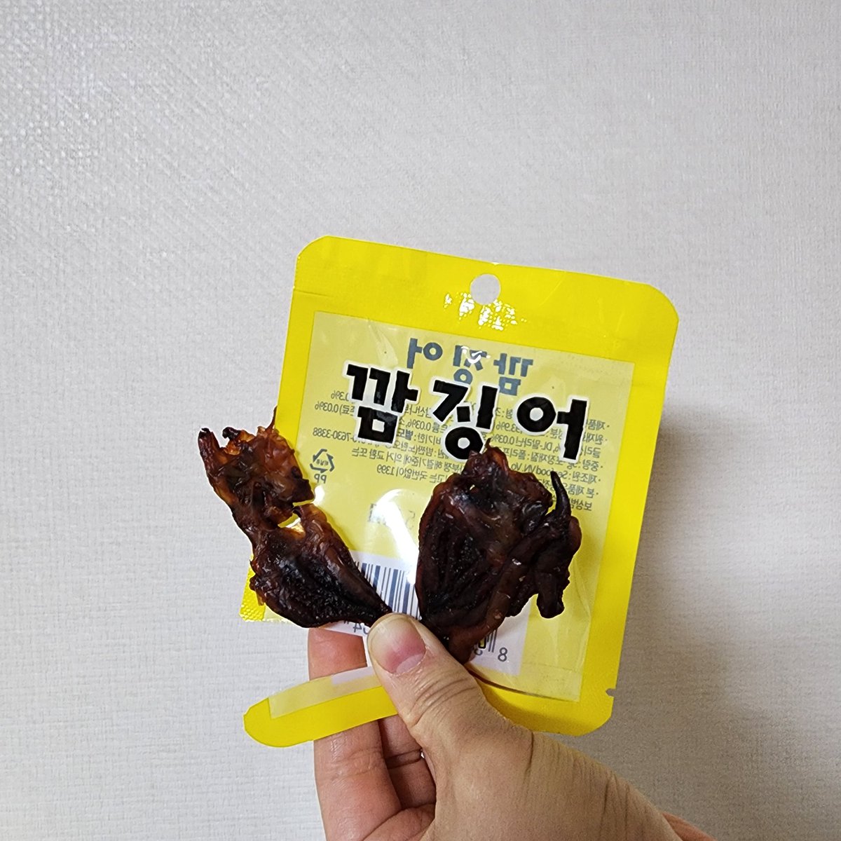 프린스노아 그만먹어 tweet media