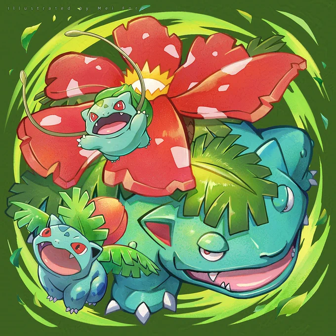 フシギダネ族は怪獣にでっかい植物パーツが乗っているのがシンプルに最高!