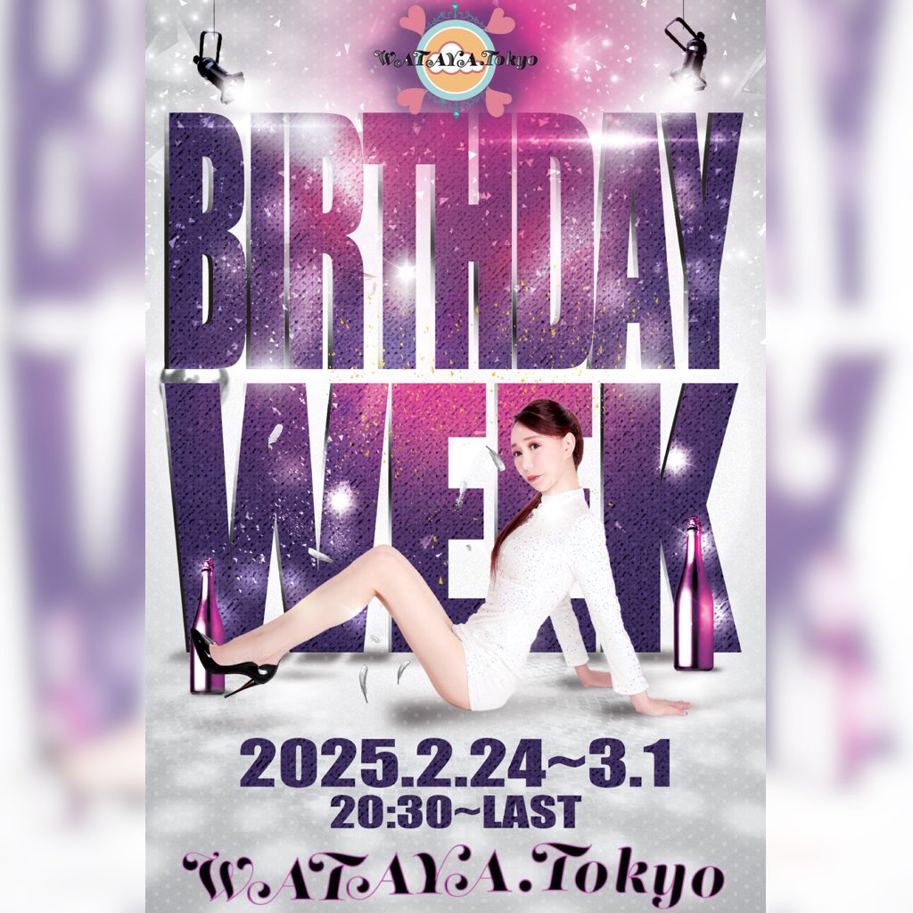 Wataya Baby 3U（綿谷みゆう）ニューハーフ (@miyu0226) / Posts / X