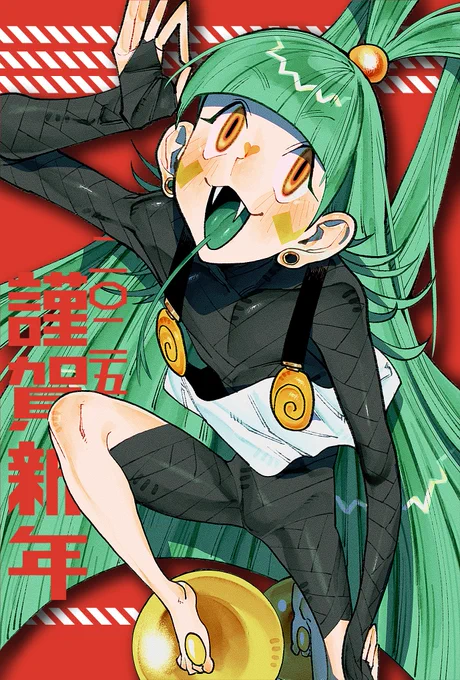 もう二月ですがあけましておめでとうございます!!!!!!今年は漫画をいくつか発表したいです目標です!!!!!今年もよろしくお願いします!!! 