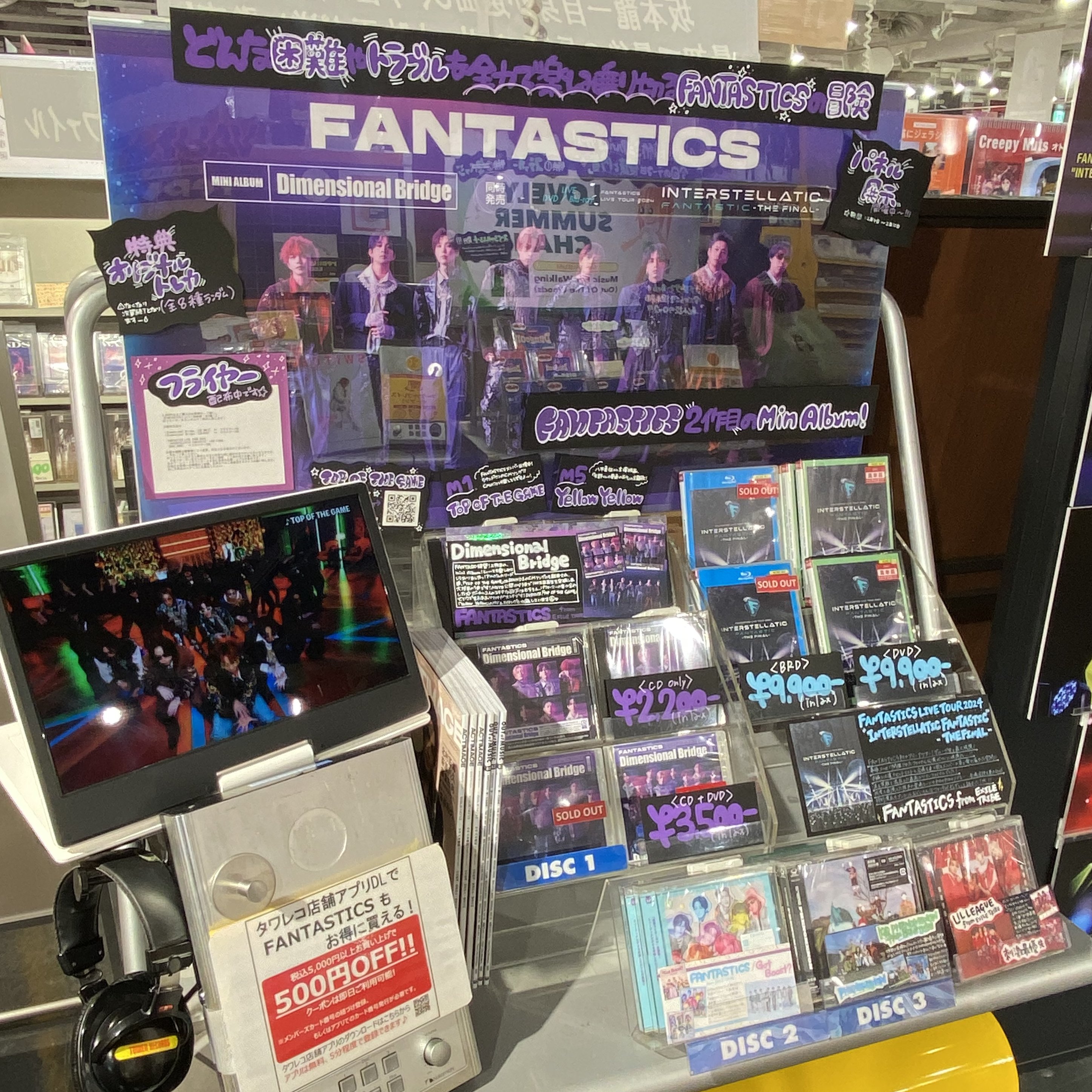 タワーレコード渋谷店 on X: 