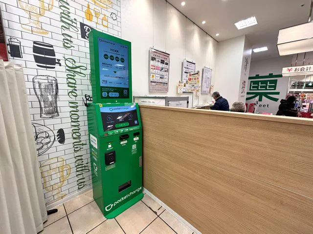 激レア　Pocket Change　ポケットチェンジ　アメリカ　ビンテージ Reposts by 【公式】Pocket Change |ポケットチェンジ