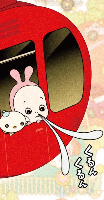 悪夢の観覧車…(3/8) 