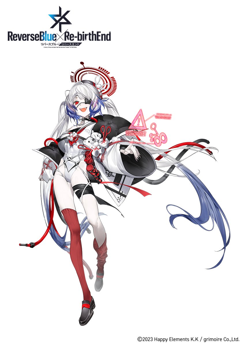 リバxリバ #リバースブルーxリバースエンド 軌道修正「超越