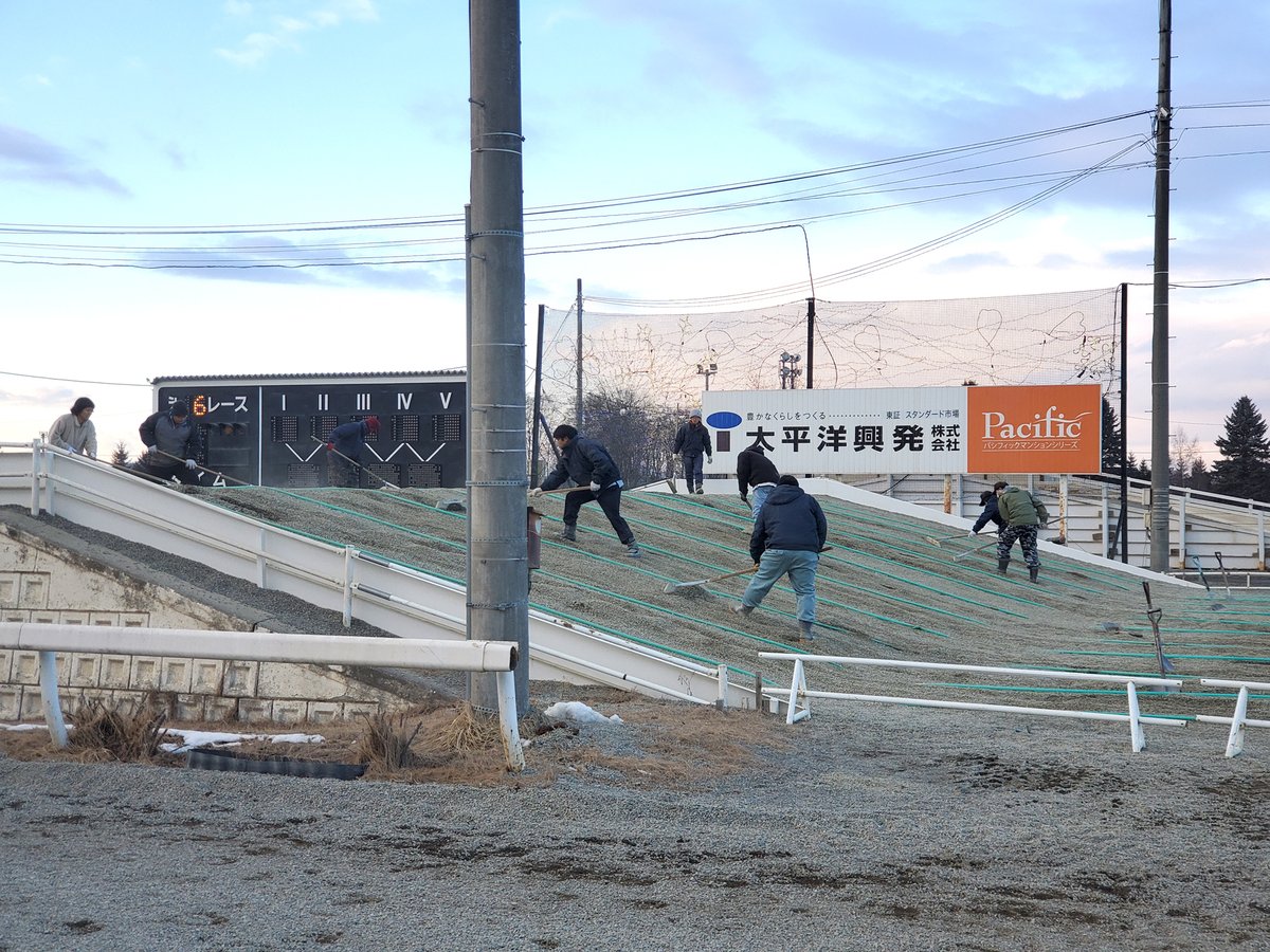 TeamFujiwaraGOD's tweet photo. 全ての馬が第二障害を越えると地ならしのスタッフが直ぐにやって来て整地をする。
ネ��トでは知ることができないこんな一面を見ることも出来た。
滞りなく行われるレースの運営サイドの皆さん方の努力に、本当に感謝しながら楽しむことにしようと思った。

#ばんえい競馬 #帯広競馬場 #オッズパーク https://t.co/rByoOVmPeE