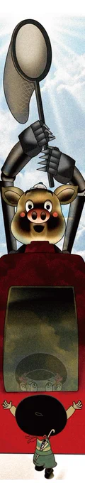 悪夢の観覧車…(6/8) 