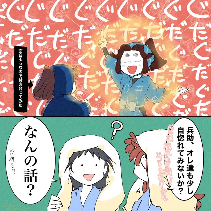 せに🐈‍⬛(@S_N_HI_NN) さんのマンガ一覧 : リツイート順 | ツイコミ(仮)