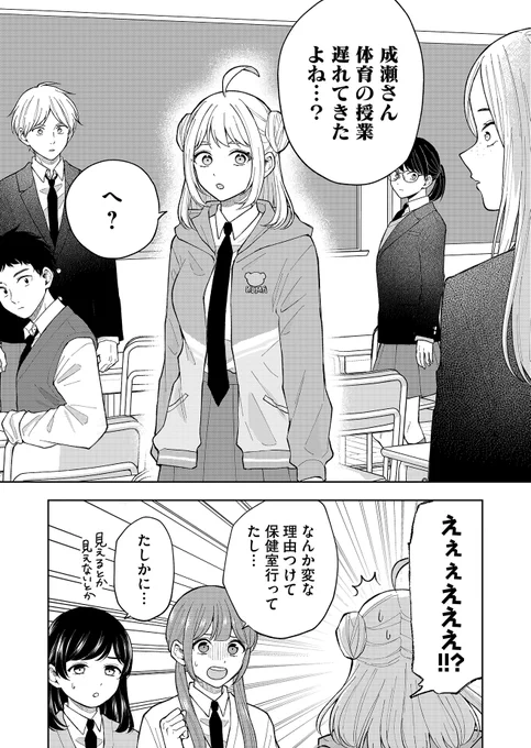 (4/12) 
