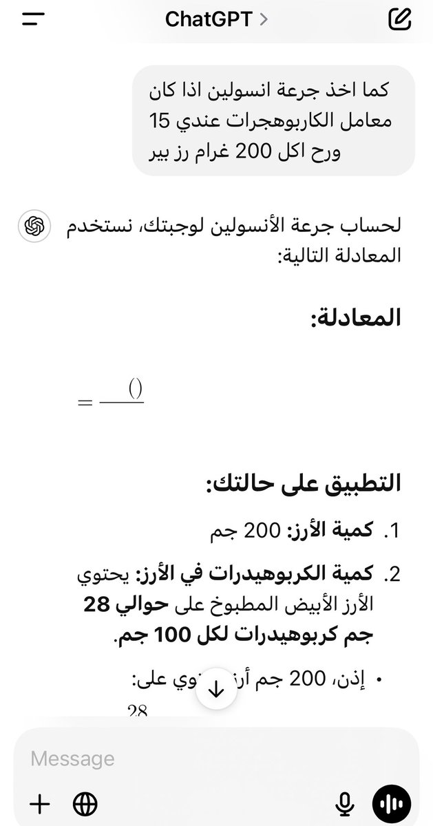 د.عبدالرحمن جوهرجي tweet media