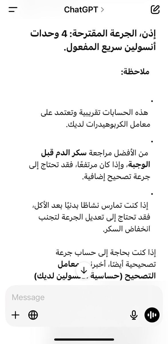 د.عبدالرحمن جوهرجي tweet media
