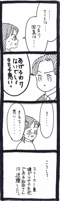 妖怪監視カメラおばさん100 