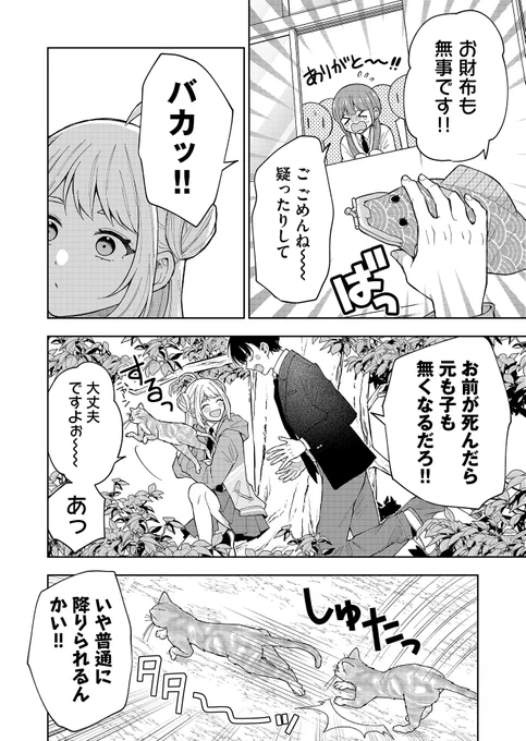(6/12) 