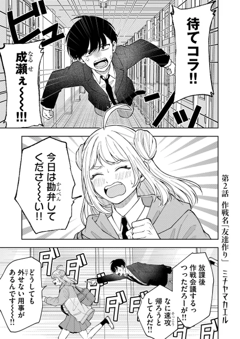 (7/12) 