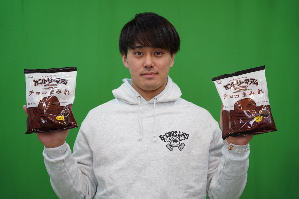 b_corsairs's tweet image. 🍫推しのスマイルまみれキャンペーン🍫
「 #スマイルまみれ笹山陸 」と投稿すると
🍪不二家のお菓子詰め合わせ🍪が抽選で100名に当たる！
さらに、あなたの投稿が ＃スマイルまみれ賞 の審査の力に！？

【参加方法】
①B.LEAGUE公式X（＠B_LEAGUE）と
　不二家公式X(@fujiya_jp)をフォロー☑️…