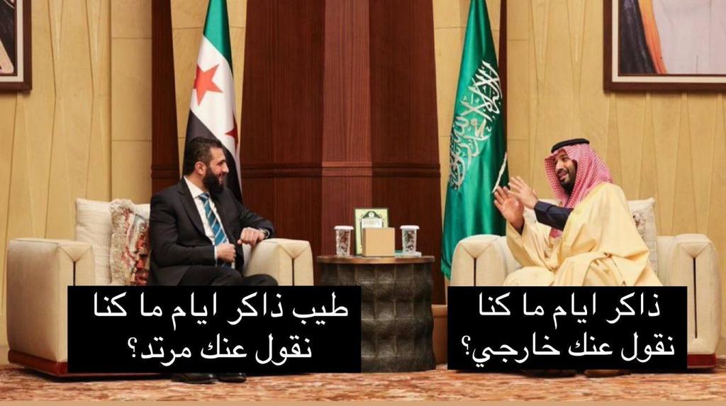 وجمعنا الحضن الامريكي😂