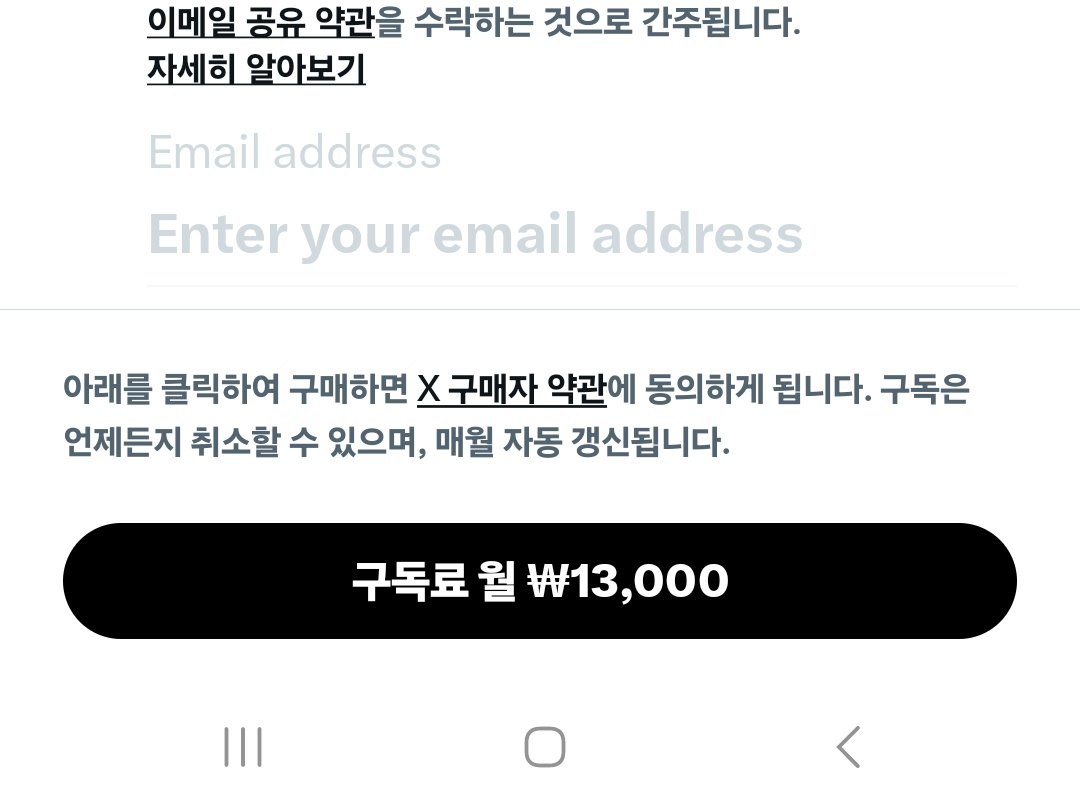 비트코인 큰 소리로 울다 (87) 사진