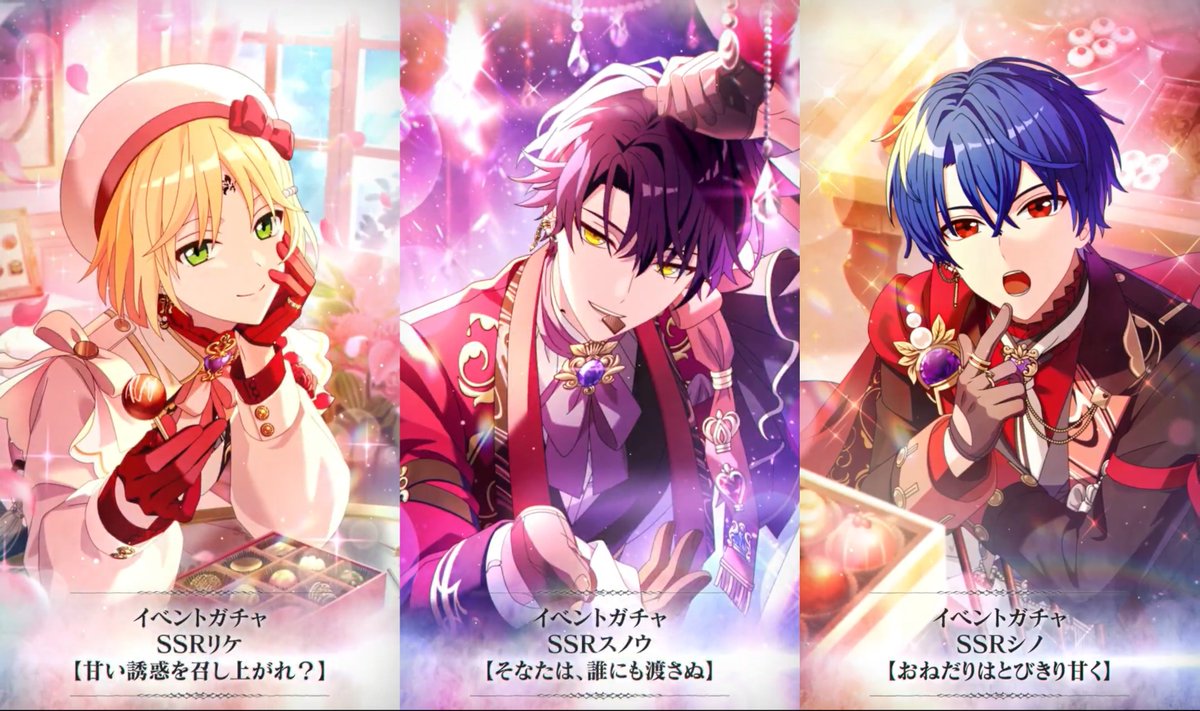 イベント《運命の恋は天花の彼方に》新規カードまとめ □ガチャ(非恒常