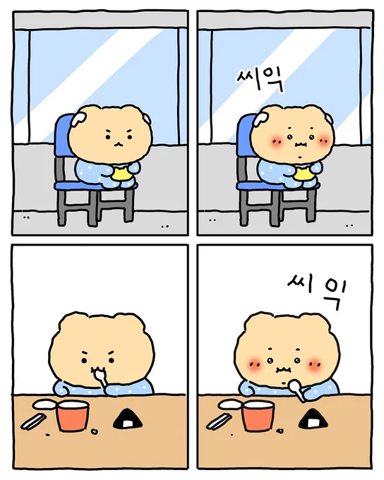 부앙이들아
트위터 20만 팔로워 기념으로 RT이벤트를 준비했어..!
알티 해준 5명에게 굿즈 세트를 선물 할게

나는 부앙이들만 생각하면
웃음이 절로 나오는데.

부앙이들도 내 생각 만이 해줘

항상 고맙고 싸랑해

*당첨자는 2/10 (월)에 발표할게!
*DM 발송을 위해 계정을 공개 상태로 부탁해 