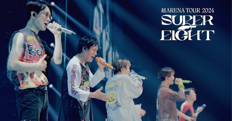 Infinity_rJP's tweet photo. 【✨#YouTubeダブル公開✨】

════════════

🎥「#Eighdays」
from『#超アリーナツアー2024』

📽️ 「#LIFE_GOES_ON」
from『#超DOMETOUR二十祭』

2本のハイライトムービーを
     YouTubeにて同時公開💫

════════════

#SUPER_EIGHT 
#SUPER_EIGHT_20TH 

▼YouTubeはこちら
