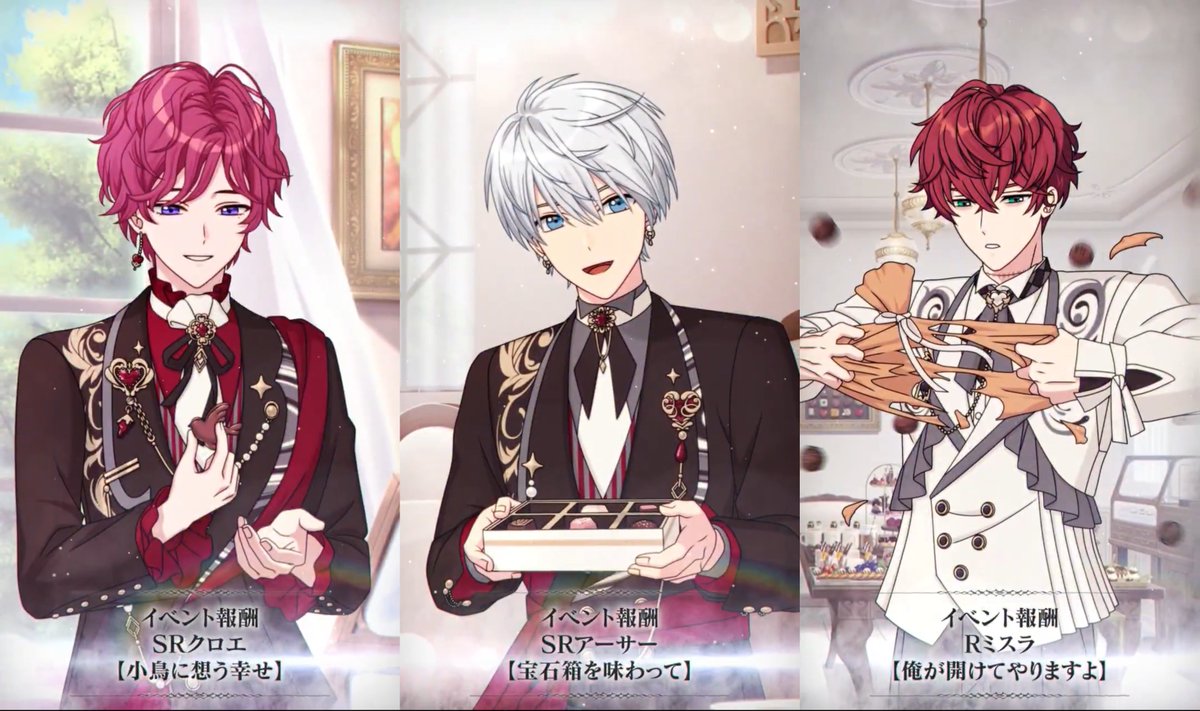 イベント《運命の恋は天花の彼方に》新規カードまとめ □ガチャ(非恒常