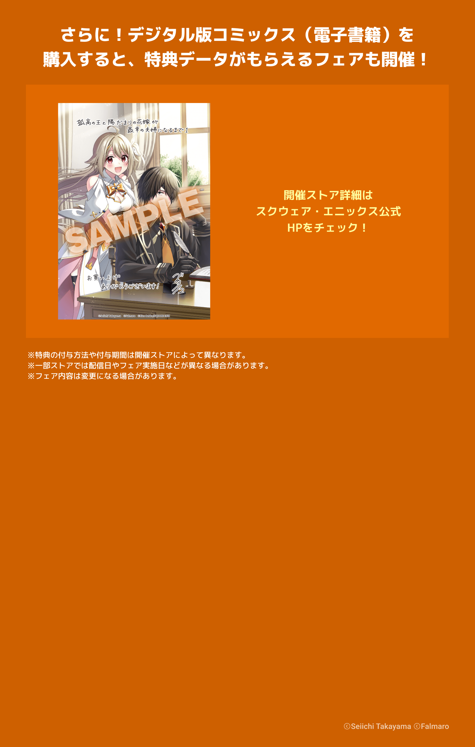 べっこうリコ (@bekkourico) / X